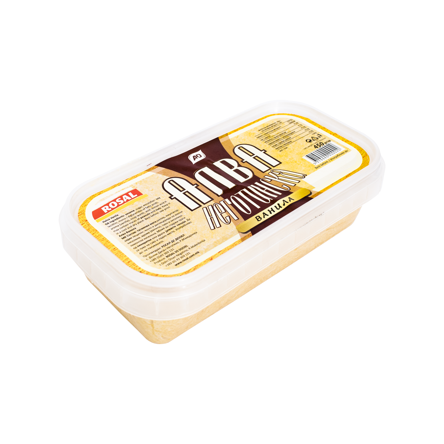 Ванила АЛВА - 450гр